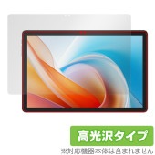 ALLDOCUBE iPlay 60 Lite 保護 フィルム OverLay Brilliant for オールドキューブ タブレット 液晶保護 指紋がつきにくい 指紋防止 高光沢|その他 タブレッ