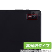 LUCA Tablet 10インチ TE104M4V1-B リアカメラ用 保護 フィルム OverLay Brilliant for ルカ タブレット 指紋がつきにくい 指紋防止|その他 タブレット|