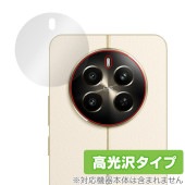 realme 12＋ 5G リアカメラ用 保護 フィルム OverLay Brilliant for リアルミー スマホ 指紋がつきにくい 指紋防止 高光沢|SIMロックフリー端末|スマートフォン・携