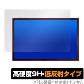 One-Netbook ONE XPLAYER X1 保護 フィルム OverLay 9H Plus for ワンエックスプレイヤー 9H 高硬度 アンチグレア 反射防止|Windows|PC・Mac