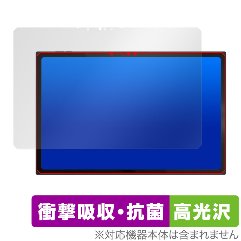 One-Netbook ONE XPLAYER X1 ݸ ե OverLay Absorber  for 󥨥åץ쥤䡼 ׷ۼ ֥롼饤ȥå 