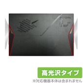 One-Netbook ONE XPLAYER X1 背面 保護 フィルム OverLay Brilliant for ワンエックスプレイヤー 本体保護フィルム 高光沢素材|Windows|PC・Ma