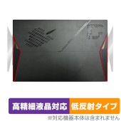 One-Netbook ONE XPLAYER X1 背面 保護 フィルム OverLay Plus Lite for ワンエックスプレイヤー 本体保護 さらさら手触り 低反射素材|Windows|P