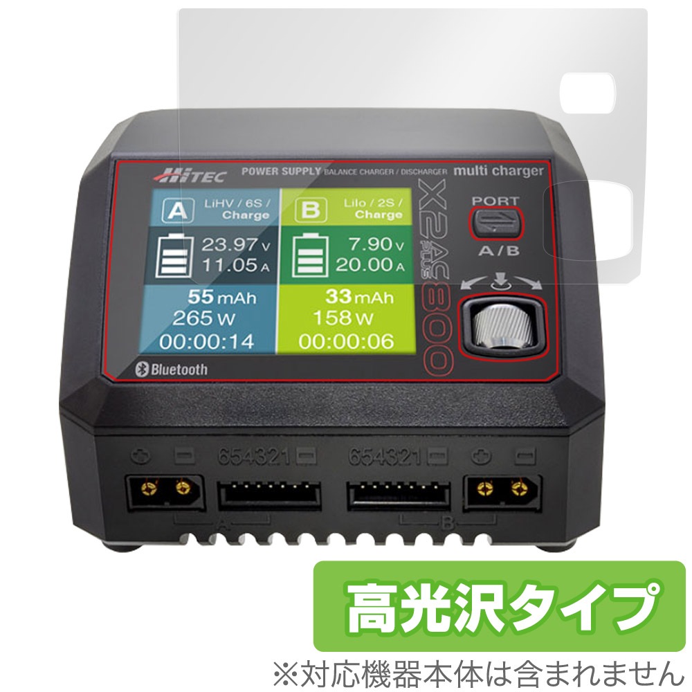 Hitec X2 AC Plus V1000 バッテリーチャージャー