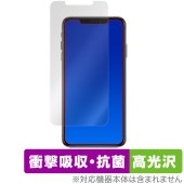 iPhone 11 Pro Max / XS Max �ݸ� �ե���� OverLay Absorber ����� for �����ե����� �׷�ۼ� ����� �֥롼�饤�ȥ��å� ����