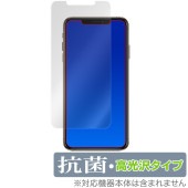 iPhone 11 Pro Max / XS Max �ݸ� �ե���� OverLay ���� Brilliant for �����ե����� Hydro Ag+ ���� �������륹 �����