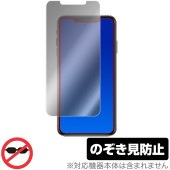 iPhone 11 Pro Max / XS Max �ݸ� �ե���� OverLay Secret for �����ե����� �վ��ݸ� �ץ饤�Х����ե��륿�� �������ɻ�
