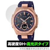 CASIO BABY-G MSG-B100シリーズ 保護 フィルム OverLay 9H Brilliant for カシオ ベビーG MSG-B100 シリーズ 9H 高硬度 透明 高光沢|スマート