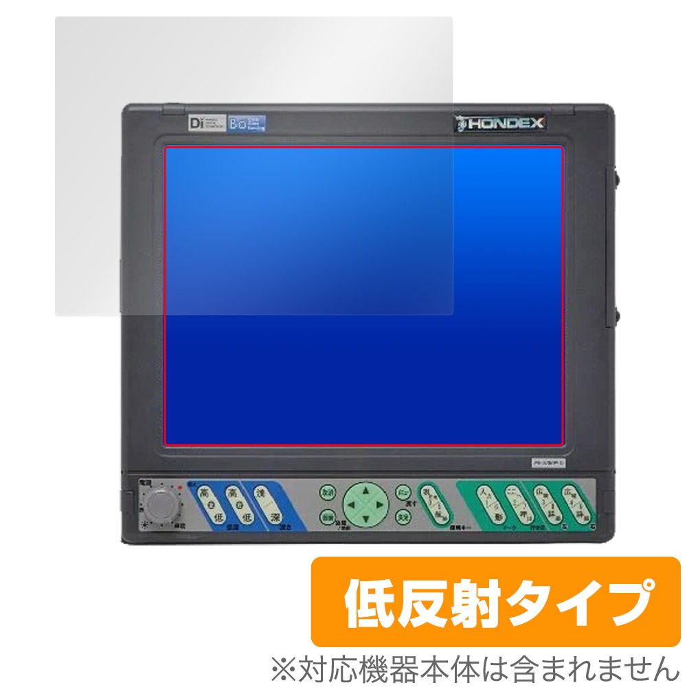 HONDEX PS-100GP-Di 保護 フィルム OverLay Plus for 10.4型液晶 