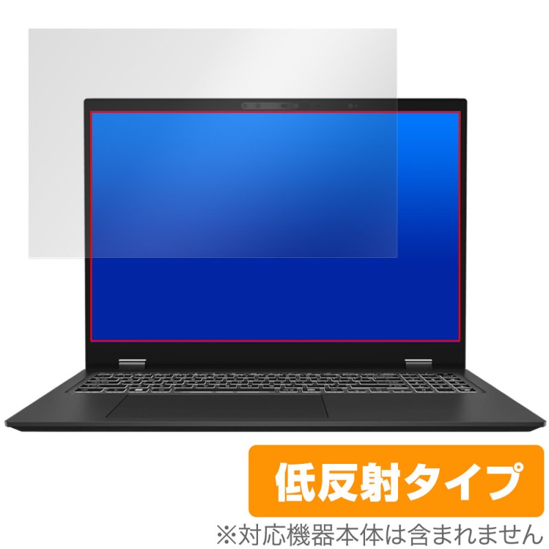 MSI Prestige 16 AI Studio B1V 保護 フィルム OverLay Plus for MSI