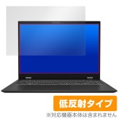 MSI Prestige 16 AI Studio B1V 保護 フィルム OverLay Plus for MSI ノートパソコン 液晶保護 アンチグレア 反射防止 非光沢 指紋防止|Windows