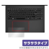 MSI Prestige 16 AI Studio B1V タッチパッド 保護 フィルム OverLay Protector for MSI ノートパソコン アンチグレア さらさら手触り|Window