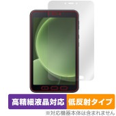 Galaxy Tab Active5 保護 フィルム OverLay Plus Lite for ギャラクシー タブ 高精細液晶対応 アンチグレア 反射防止 非光沢 指紋防止|その他 タブレット|タブ
