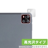 AAUW P60 リアカメラ用 保護 フィルム OverLay Brilliant for アーアユー タブレット 指紋がつきにくい 指紋防止 高光沢|その他 タブレット|タブレットデバイス