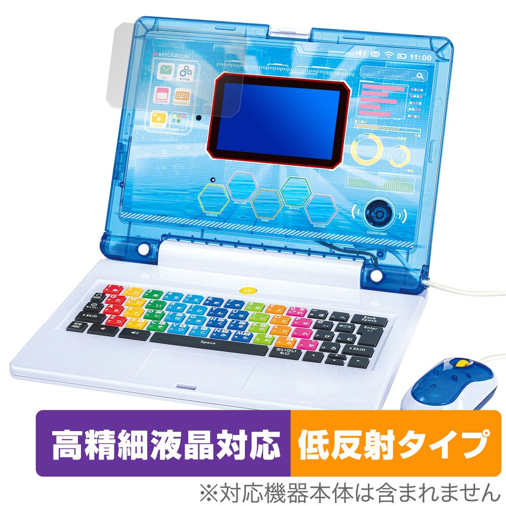 ドラえもんAIパソコン 保護 フィルム OverLay Plus Lite for