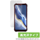OUKITEL WP36 保護 フィルム OverLay Brilliant for オウキテル スマートフォン 液晶保護 指紋がつきにくい 指紋防止 高光沢|SIMロックフリー端末|スマートフォン・