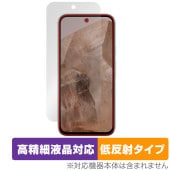 Google Pixel 8a 保護 フィルム OverLay Plus Lite for グーグル ピクセル 8a 液晶保護 高精細液晶対応 アンチグレア 反射防止 非光沢|SIMロックフリー端末|