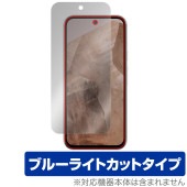 Google Pixel 8a �ݸ� �ե���� OverLay Eye Protector for �������� �ԥ����� 8a �վ��ݸ� �ܤ�ͥ���� �֥롼�饤�ȥ��å�
