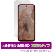 Google Pixel 8a �ݸ� �ե���� OverLay FLEX ����� for �������� �ԥ����� 8a �վ��ݸ� �����б� �����Ǻ� �׷�ۼ� Ʃ��