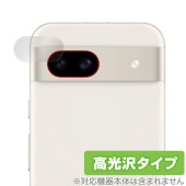Google Pixel 8a �ꥢ������� �ݸ� �ե���� OverLay Brilliant for �������� �ԥ����� 8a ���椬�Ĥ��ˤ��� �����ɻ� �����