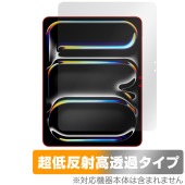 iPad Pro 13インチ M5 25 / M4 24 保護 フィルム OverLay Plus Premium for アイパッド プロ 液晶保護 アンチグレア 高透過 指紋防止|iPad|タブレ