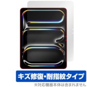iPad Pro 13インチ M4 2024 保護 フィルム OverLay Magic for アイパッド プロ 液晶保護 傷修復 耐指紋 指紋防止 コーティング|iPad|タブレットデバイス