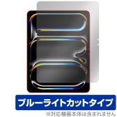 iPad Pro 13インチ M5 25 / M4 24 保護 フィルム OverLay Eye Protector for アイパッド プロ 液晶保護 目に優しい ブルーライトカット|iPad|タブ