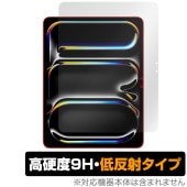 iPad Pro 13インチ M5 25 / M4 24 保護 フィルム OverLay 9H Plus for アイパッド プロ 9H 高硬度 アンチグレア 反射防止|iPad|タブレットデバイス