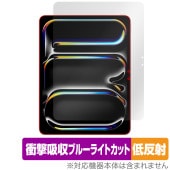 iPad Pro 13インチ M5 25 / M4 24 保護 フィルム OverLay Absorber 低反射 for アイパッド プロ 衝撃吸収 ブルーライトカット 抗菌|iPad|タブレットデ