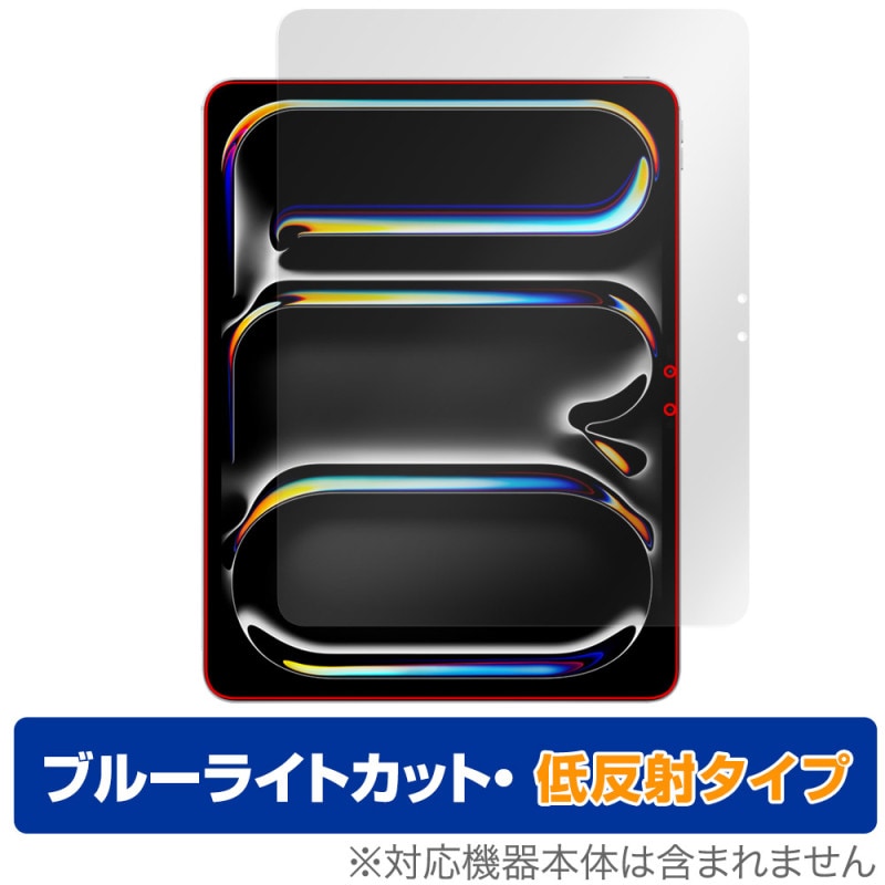 iPad Pro 13����� M5 25 / M4 24 �ݸ� �ե���� OverLay Eye Protector ��ȿ�� for �����ѥå� �ץ� �վ��ݸ� �֥롼�饤�ȥ��å�