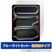iPad Pro 13インチ M4 2024 保護 フィルム OverLay Eye Protector 低反射 for アイパッド プロ 液晶保護 ブルーライトカット 反射防止|iPad|タブレット
