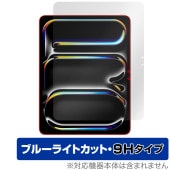 iPad Pro 13インチ M5 25 / M4 24 保護 フィルム OverLay Eye Protector 9H for アイパッド プロ 液晶保護 9H 高硬度 ブルーライトカット|iPa