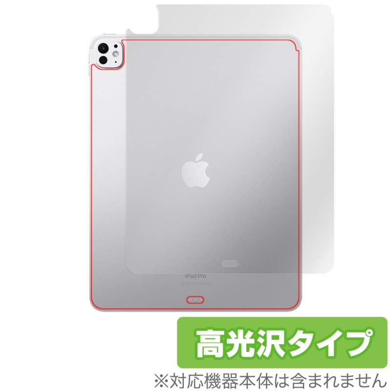 iPad pro SIMフリー32GB 本体＋画面フィルム、本体ケース付き iPad Pro 13インチ M4 2024 Wi-Fiモデル 背面 保護 フィルム