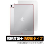 iPad Pro 13インチ M5 25 / M4 24 Wi-Fiモデル 背面 保護 フィルム OverLay 9H Plus for アイパッド プロ 9H高硬度 さらさら 反射防止|iPad|タ