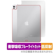 iPad Pro 13インチ M5 25 / M4 24 Wi-Fiモデル 背面 保護 フィルム OverLay Absorber 低反射 for アイパッド プロ 衝撃吸収 反射防止 抗菌|iPad