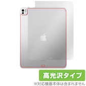 iPad Pro 13インチ M5 25 / M4 24 Wi-Fi+Cellular 背面 保護 フィルム OverLay Brilliant for アイパッド プロ 本体保護フィルム 高光沢|i