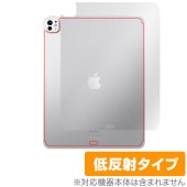 iPad Pro 13インチ M5 25 / M4 24 Wi-Fi+Cellular 背面 保護 フィルム OverLay Plus for アイパッド プロ 本体保護 さらさら手触り 低反射|iP