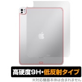 iPad Pro 13インチ M5 25 / M4 24 Wi-Fi+Cellular 背面 保護 フィルム OverLay 9H Plus for アイパッド プロ 9H高硬度 さらさら 反射防止|