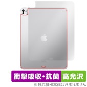 iPad Pro 13インチ M5 25 / M4 24 Wi-Fi+Cellular 背面 保護 フィルム OverLay Absorber 高光沢 for アイパッド プロ 衝撃吸収 抗菌|iPa