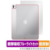 iPad Pro 13インチ M5 25 / M4 24 Wi-Fi+Cellular 背面 保護 フィルム OverLay Absorber 低反射 for アイパッド プロ 衝撃吸収 抗菌|iPa