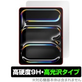 iPad Pro 13インチ M5 25 / M4 24 保護 フィルム フロントカメラ穴なし OverLay 9H Brilliant for アイパッド プロ 9H 高硬度 透明 高光沢|iPad
