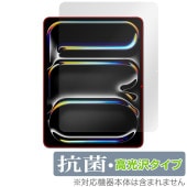 iPad Pro 13インチ M5 25 / M4 24 保護 フィルム フロントカメラ穴なし OverLay 抗菌 Brilliant for アイパッド プロ 抗ウイルス 高光沢|iPad|タブレ