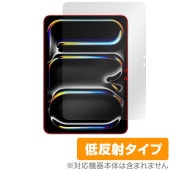 iPad Pro 11����� M5 25 M4 24 �ݸ� �ե���� OverLay Plus for �����ѥå� �ץ� �վ��ݸ� ��������쥢 ȿ���ɻ� ����� �����ɻ�