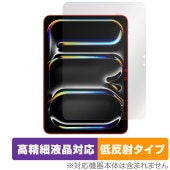 iPad Pro 11����� M5 25 M4 24 �ݸ� �ե���� OverLay Plus Lite for �����ѥå� �ץ� �����ٱվ��б� ��������쥢 ȿ���ɻ� �����ɻ�