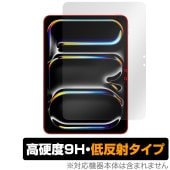 iPad Pro 11����� M5 25 M4 24 �ݸ� �ե���� OverLay 9H Plus for �����ѥå� �ץ� 9H ����� ��������쥢 ȿ���ɻ�