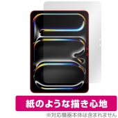 iPad Pro 11����� M5 25 M4 24 �ݸ� �ե���� OverLay Paper for �����ѥå� �ץ� ��̣���� ��Τ褦����������