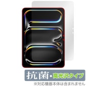 iPad Pro 11����� M5 25 M4 24 �ݸ� �ե���� OverLay ���� Brilliant for �����ѥå� �ץ� Hydro Ag+ ���� �������륹 �����