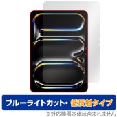 iPad Pro 11����� M5 25 M4 24 �ݸ� �ե���� OverLay Eye Protector ��ȿ�� for �����ѥå� �ץ� �վ��ݸ� �֥롼�饤�ȥ��å� ȿ���ɻ�