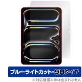 iPad Pro 11����� M5 25 M4 24 �ݸ� �ե���� OverLay Eye Protector 9H for �����ѥå� �ץ� �վ��ݸ� 9H ����� �֥롼�饤�ȥ��å�