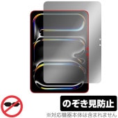 iPad Pro 11����� M4 2024 �ݸ� �ե���� OverLay Secret for �����ѥå� �ץ� �վ��ݸ� �ץ饤�Х����ե��륿�� �������ɻ�